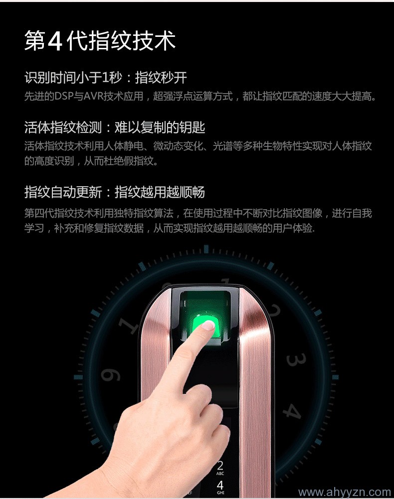 ?？抵讣y密碼鎖