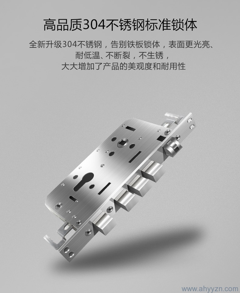 ?？滴炇浦讣y密碼鎖