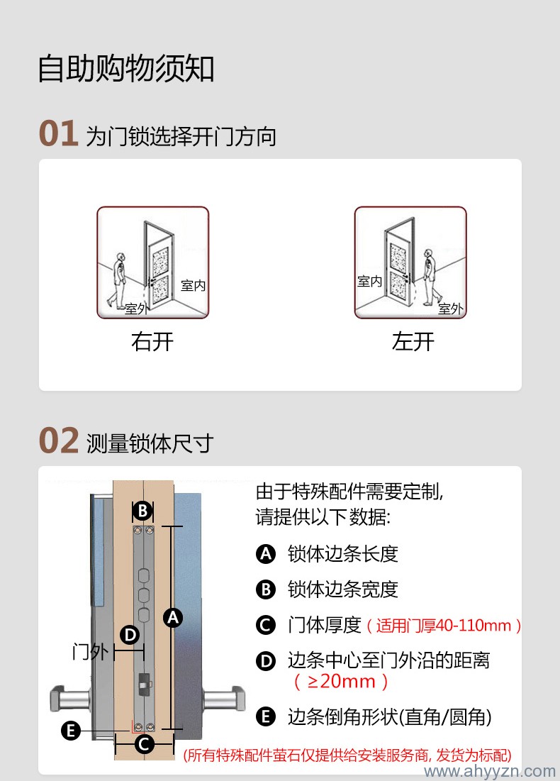 ?？滴炇浦讣y密碼鎖