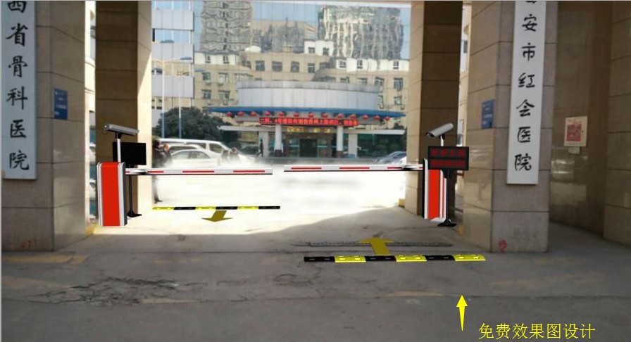車牌識別免費設計