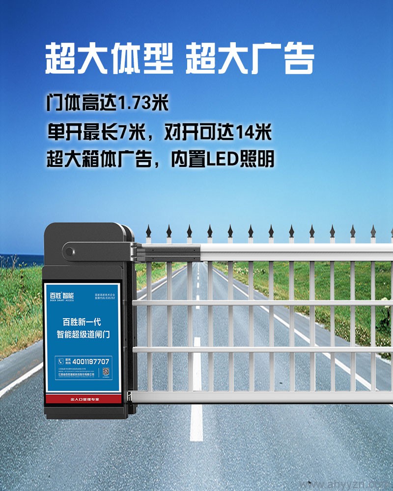 合肥監控|合肥監控耀岳|合肥監控安裝|合肥監控公司|合肥監控安裝公司|合肥安防監控公司|合肥網絡監控安裝|合肥監控攝像機安裝|合肥遠程監控系統|合肥車牌識別公司|合肥樓宇對講公司|合肥防盜報警公司|合肥門禁考勤公司|——合肥耀岳智能科技有限公司