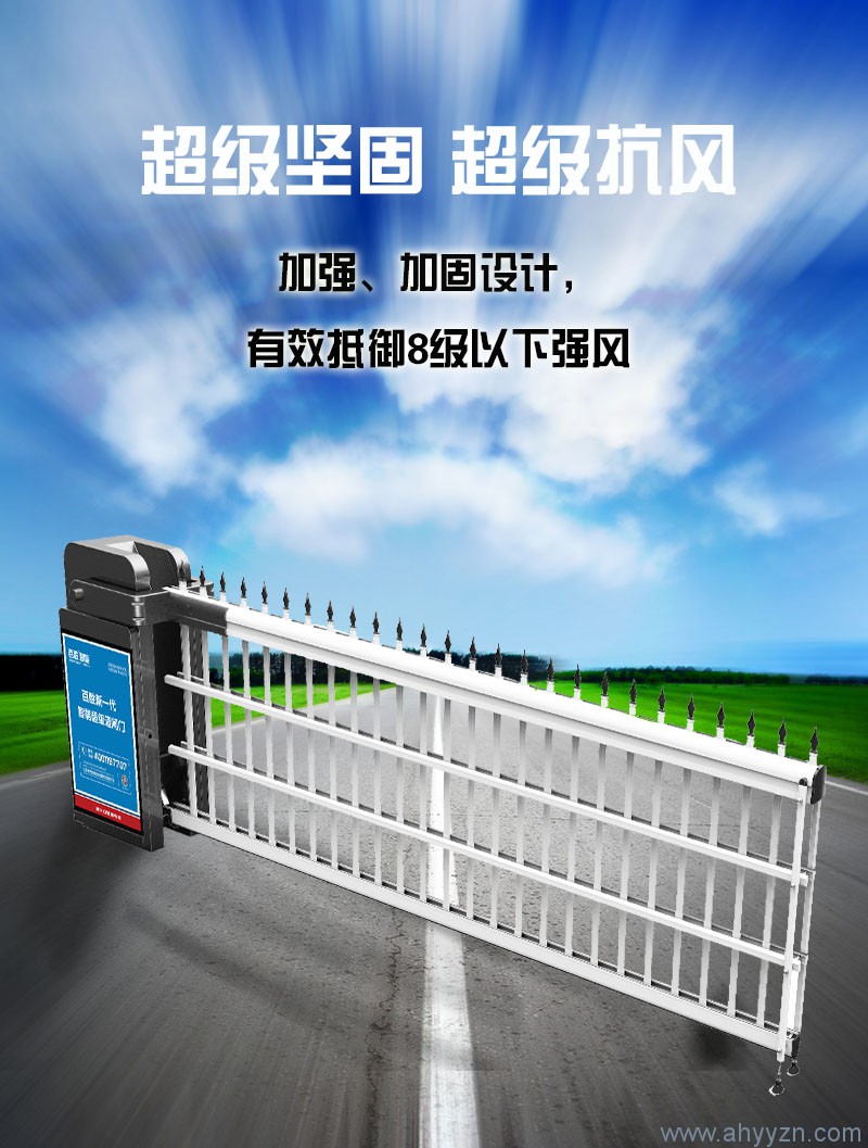 合肥監控|合肥監控耀岳|合肥監控安裝|合肥監控公司|合肥監控安裝公司|合肥安防監控公司|合肥網絡監控安裝|合肥監控攝像機安裝|合肥遠程監控系統|合肥車牌識別公司|合肥樓宇對講公司|合肥防盜報警公司|合肥門禁考勤公司|——合肥耀岳智能科技有限公司