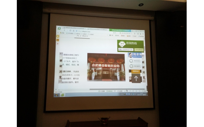 安徽岳飛文化館 投影音響安裝