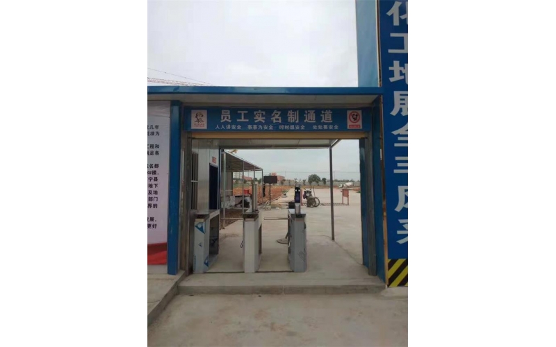 人臉識別閘機系統安裝廠家